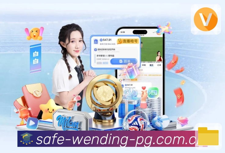 问鼎pgAPP 封面图